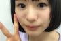 もうNGT運営はおかっぱ(高倉萌香)センターで固まったんだろうな