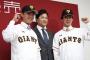贔屓球団で来年期待している選手