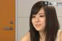 レジェンドセクシー女優・蒼井そらさんの現在のお仕事ｗｗｗｗｗｗ