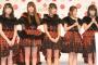 【速報】AKB48“紅白総選挙”を開催！一般投票上位48人のみ出演可能！