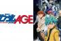［ガンダムAGE］って普通に面白いじゃん