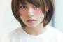 【画像】こういう髪型の女って可愛いと思う？ｗｗｗｗｗｗ