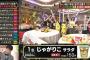 【昨夜発表】「お菓子総選挙2016」最終結果をAKB48総選挙と当てはめてみたら、割と合ってるｗｗｗｗｗｗｗｗｗｗ