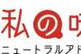 1歳児と遊んでるキッズスペースにやってきた親、5歳児放置して買い物へ→5歳時にイジワルされまくったうちの子がしまいに泣かされたんだがその話を聞いた旦那は…