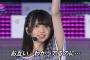 【画像】乃木坂46メンバーの腋ｗｗｗｗｗｗｗｗｗｗｗｗｗｗｗｗ
