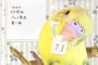 【画像】この待ち受け、インコへの愛を感じる…