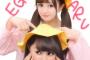 【えごなる】幼稚園児えごなるが可愛いすぎた