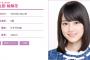 【乃木坂46】生田絵梨花が「ベスト・クラシック100」イメージキャラクターに決定！