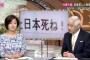 去年の流行語大賞「アベ政治を許さない」　今年の流行語大賞「日本死ね」　←これ