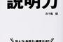 【伝】「あんなの私達のいつものじゃれ合い」