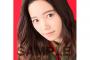 net shop限定2016年12月　最後の島崎遥香生写真が可愛すぎる　【本日12時より販売開始】
