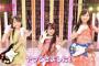 小栗有以が肥大化