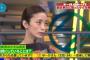 上戸彩の激やせ劣化画像がヤバすぎる…スマステで頬が痩せこけ笑顔しわだらけ…HIROの社長退任、1億円買収疑惑、離婚＆不仲説…家庭に問題？2ch「子供出産後の授乳が原因？」