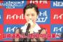 【討論】推しが卒業発表したら推しと共にオタ卒する？　推し変・推し増しする？