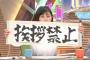 神戸市のマンションで知らない人への挨拶禁止運動始まるｗｗｗｗｗ