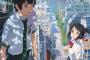 『君の名は。』ついに興収200億円突破！来年1月13日からはIMAX上映も！