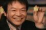 星田英利(元ほっしゃん。)の引退理由は干されたから？安倍マリオ批判＆在日火病事件でTwitter炎上…2ch「尾野真千子と不倫報道」「性格悪いし嫌いだから嬉しい」【浮気画像あり】
