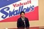 ヤクルト・坂口　4000万円アップ！