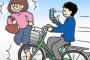 私「自転車乗る時くらいスマホしまいなよ～w」彼『無理ーwオレ携帯見ないとﾀﾋんじゃう病だからーw』私「…」