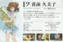 「響け！ユーフォニアム」久美子ちゃんの特技ワロタｗｗｗｗｗ