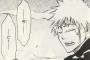 【朗報】『BLEACH-ブリーチ-』残された伏線を回収する語られざるエピソードが明らかにｗｗｗ