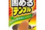 マッマ「あんた熱い油排水溝に流したでしょ！」ワイ「うるせえ！」ﾎﾞｺｰ