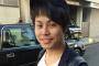 ノンスタ井上裕介（36）の当て逃げ事故について吉本興業「怖くなって逃げたという事実はない」「タクシーと接触後、運転手が出てこなかった。そのため大丈夫と判断してその場を去った」
