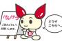 献血した人にお金あげれば血が足りなくなったりしないよな