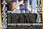 【AKB48新聞】小嶋陽菜・指原莉乃「私たちがもし今の若手だったら絶対に人気をつかむ自信がある」【AKB48こじはる/HKT48さっしー】