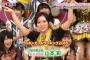 【AKBINGO】そろそろ2016年の占いを総括してみようか