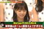 乃木坂46西野七瀬、下着を駅でぶち撒けてしまった事を告白ｗｗｗｗｗｗｗｗｗｗｗ