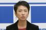 【民進党】「ラブホに女性連れ込み未遂」報道の初鹿明博が青年局長辞任！！→蓮舫代表が激怒「２度とこういうことがないようにしていきたい」