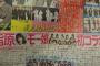 モーニング娘。'17と指原莉乃が「サシニング娘。」結成！AKB48新アルバムで禁断コラボ
