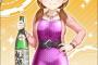 志乃「助けて幸子ちゃん」