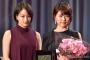 【画像】有村架純が広瀬すずを公開処刑ｗｗｗｗｗｗｗｗｗｗｗｗｗｗｗｗｗｗ