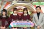 【画像】欅坂46長濱ねるに対する異常な特別扱いｗｗｗｗｗｗｗｗｗｗｗｗｗｗｗ