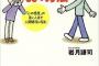 リンパ腺に重なる位置にしこり発見→不安な気持ちになって友達に経緯をメールしたら返信が「たのしそー（はあと）」だけだった…