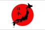 昔の日本「道徳心！創造性！愛国心！」今の日本「コミュ力！リーダーシップ！協調性！」