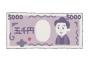 ゲームの値段が一本5000円っておかしくね？