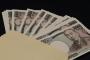 彼女に「今まで出してもらってた分返すね」と20万円を現金で渡されたんだがｗｗｗｗｗｗ