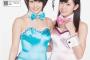 AKB48×プロレス! ドラマ『豆腐プロレス』メンバーのリング衣装これにしてほしい！！！