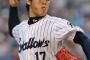 初めて球場で見た試合の先発投手