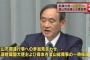 韓国・釜山の慰安婦像設置に対し、日本政府「駐韓国大使及び在釜山総領事の一時帰国」「通貨スワップ協議中断」など、対抗措置を決定