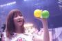 神コンサート「第一党感謝祭」のDVD予告映像解禁！　AKBグループ同時開催コンサートの特典映像