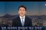 【韓国の反応】「米国を引き入れる日本の策略を、韓国政府は予想していなかった」