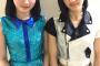 宮本佳林と川村文乃のツーショットきたあああああああああああああああああああああ