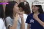 【悲報】NMB山本彩加、ジャニヲタ発覚