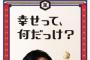 金の余裕がないヤツは心の余裕もないという風潮