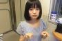 高倉萌香が乳首勃ってますアピールwwwwwwwwww