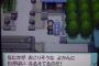 ポケモンで一番怖かったイベントwwwwww